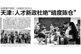 北镇贷款清欠服务