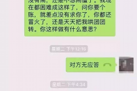 北镇融资清欠服务