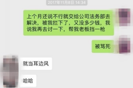 北镇企业清欠服务