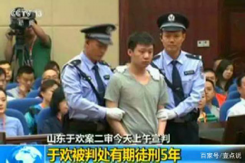 北镇讨债公司成功追回消防工程公司欠款108万成功案例